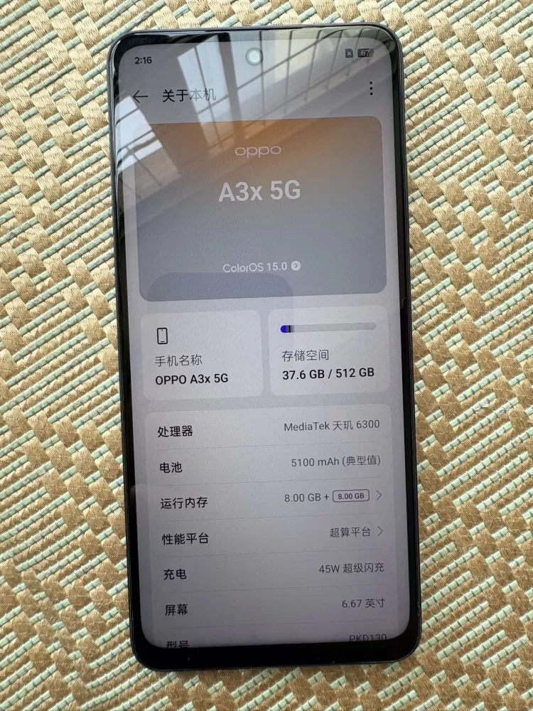 个人二手机发布的动态配图6