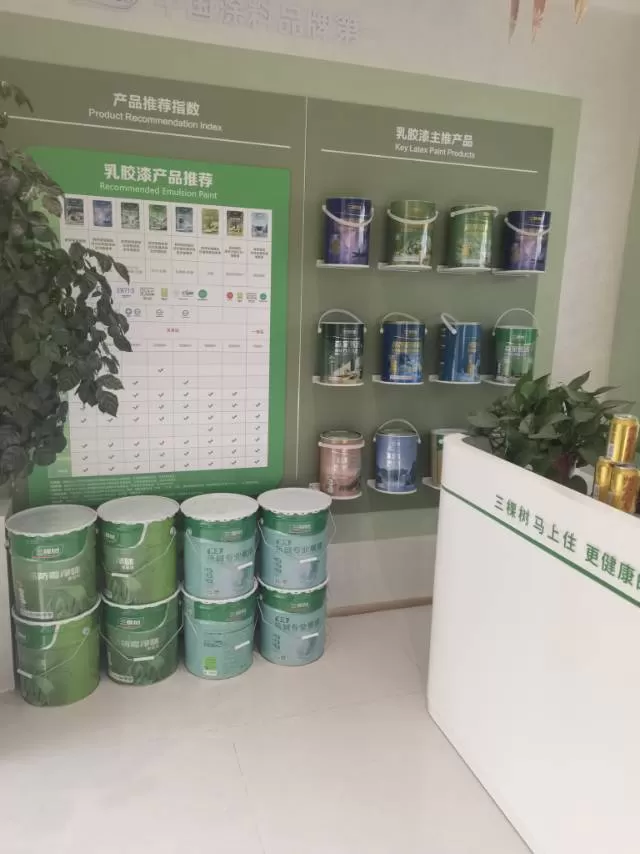 A001三棵树马上住赵(quàn)发布的动态配图4