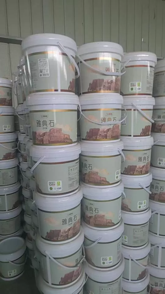 三棵树墙面涂料，各种型号都有假一赔十图片5