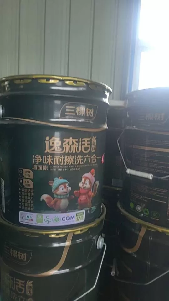 三棵树墙面涂料，各种型号都有假一赔十图片3