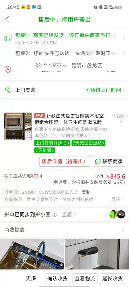 玉米队长发布的动态配图1