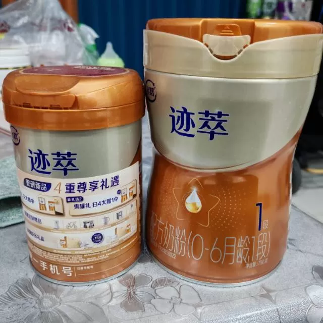 飞鹤迹萃一段奶粉1大桶4月份生产  一小桶1月份生产   全新未开封