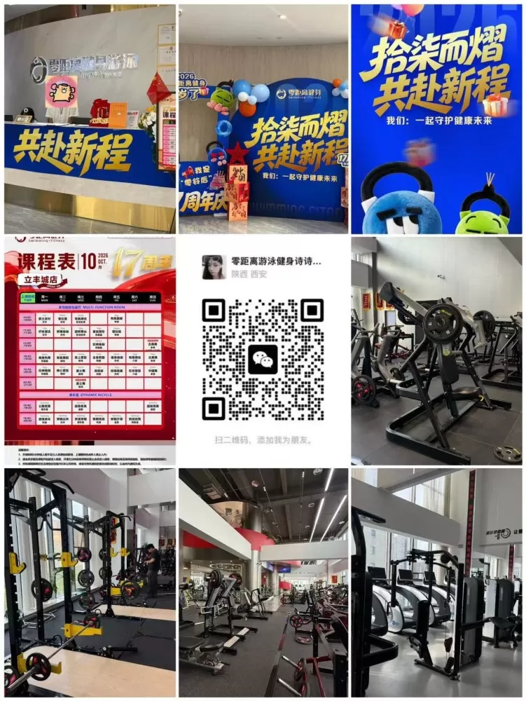 零距离健身游泳顾问诗诗名片头像