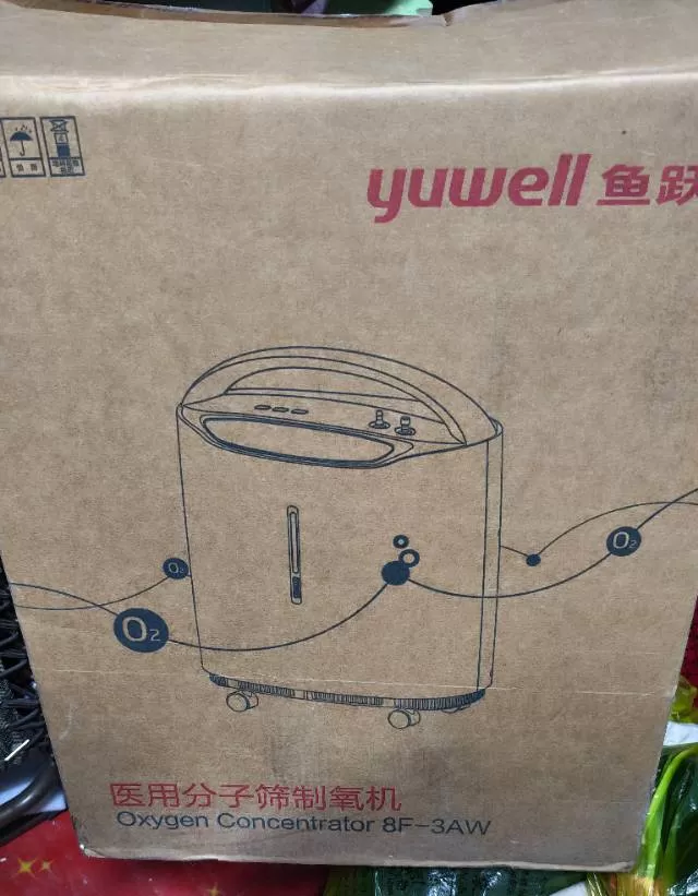 天际发布的动态配图3