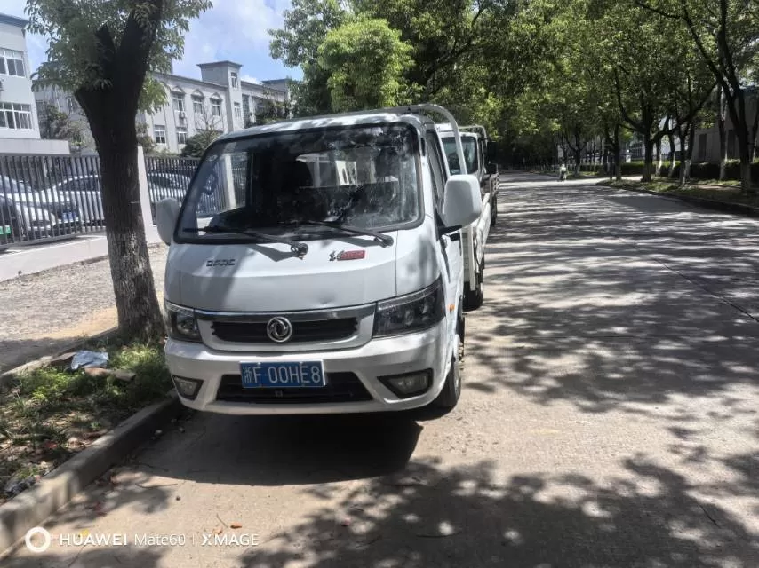 15868331852发布的动态配图3