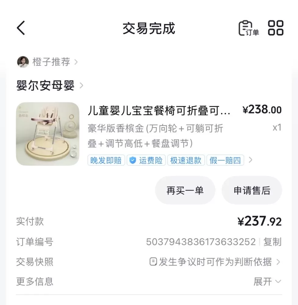 墨子发布的动态配图7
