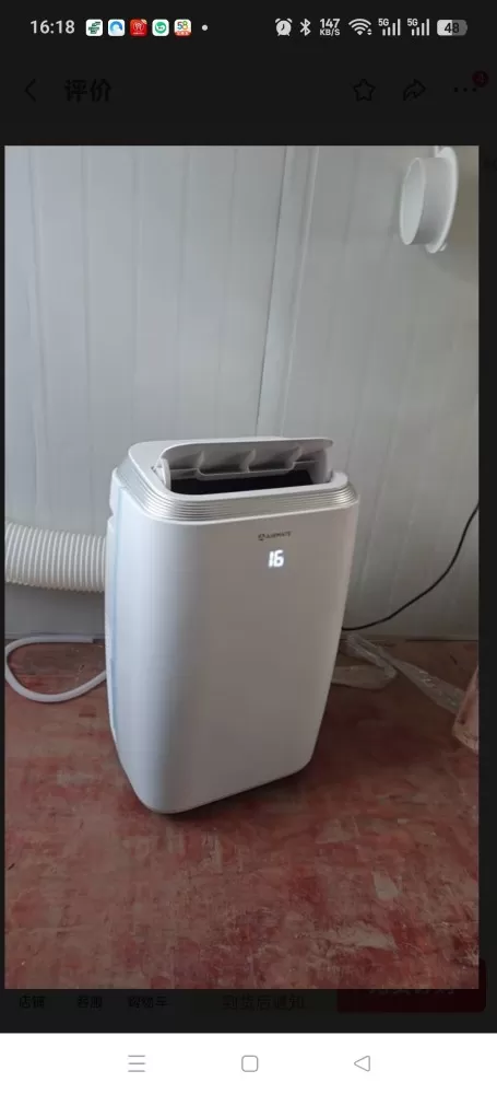 众诚发布的动态配图7