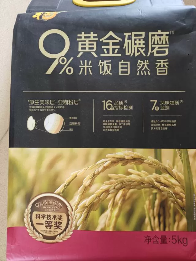 1234567发布的动态配图1