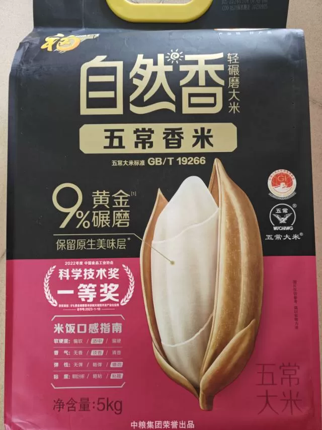 1234567发布的动态配图3