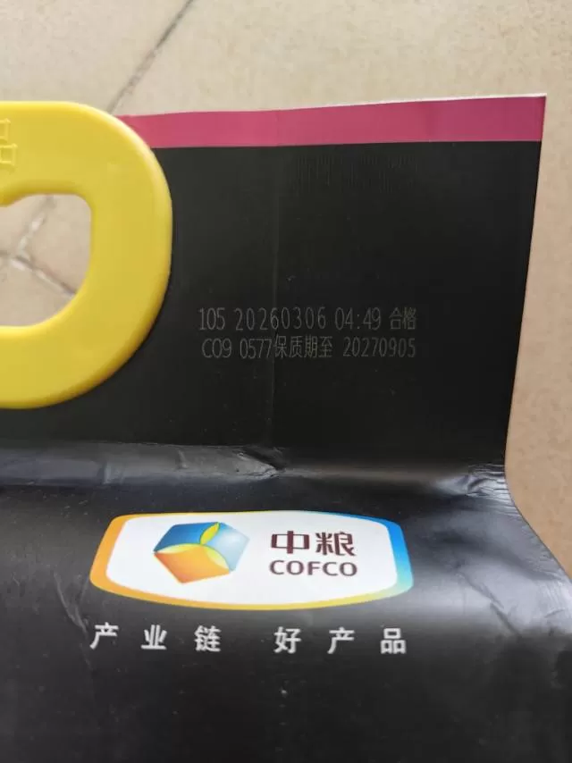 1234567发布的动态配图2