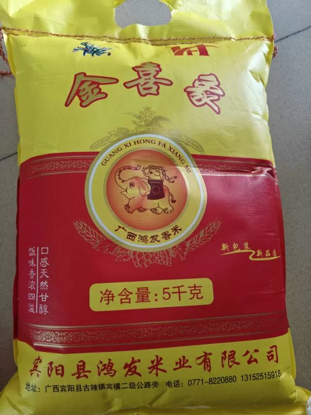 1234567发布的动态配图6