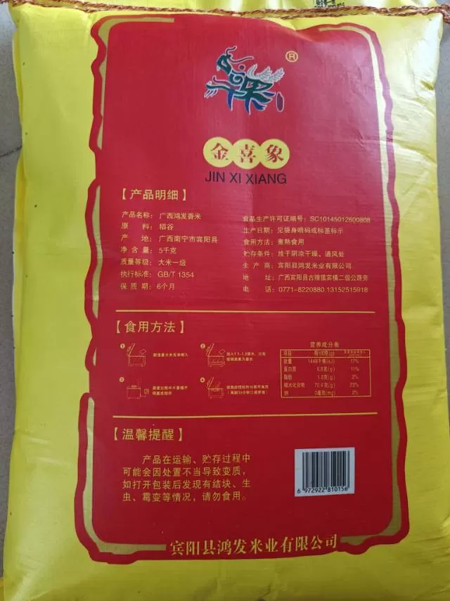 1234567发布的动态配图4