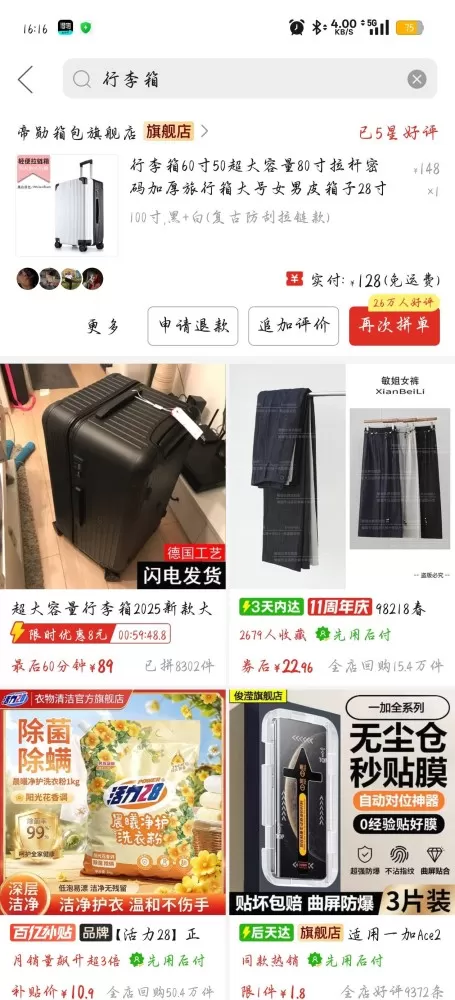也一样发布的动态配图1