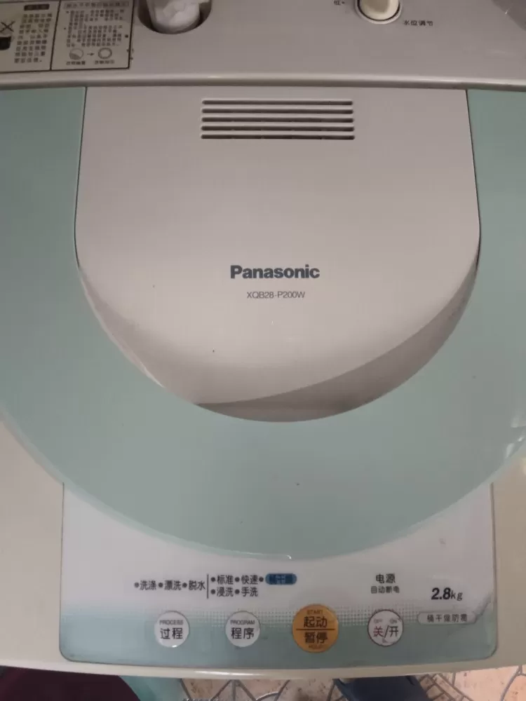 要搬家，出一台洗衣机