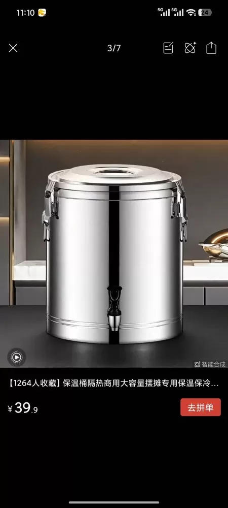 www发布的动态配图2