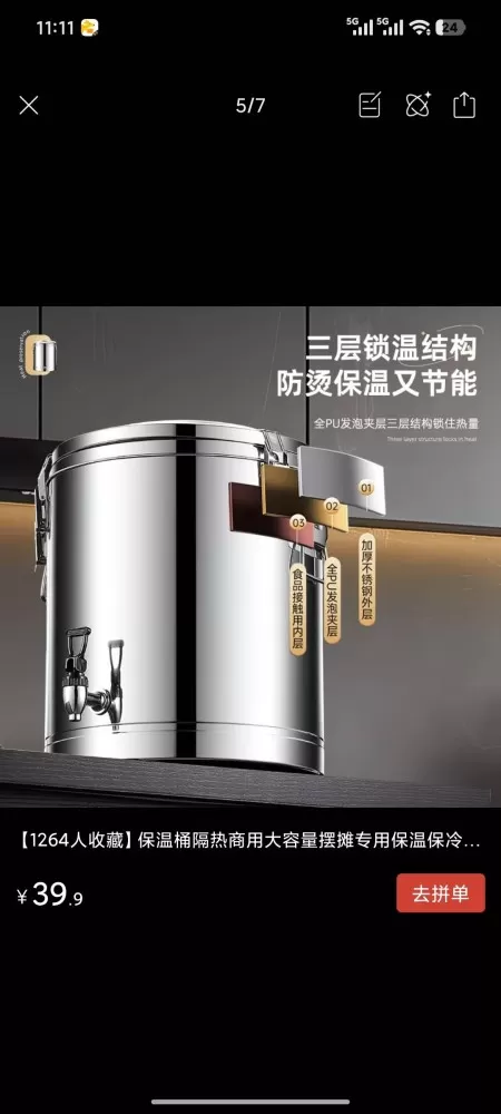 www发布的动态配图1