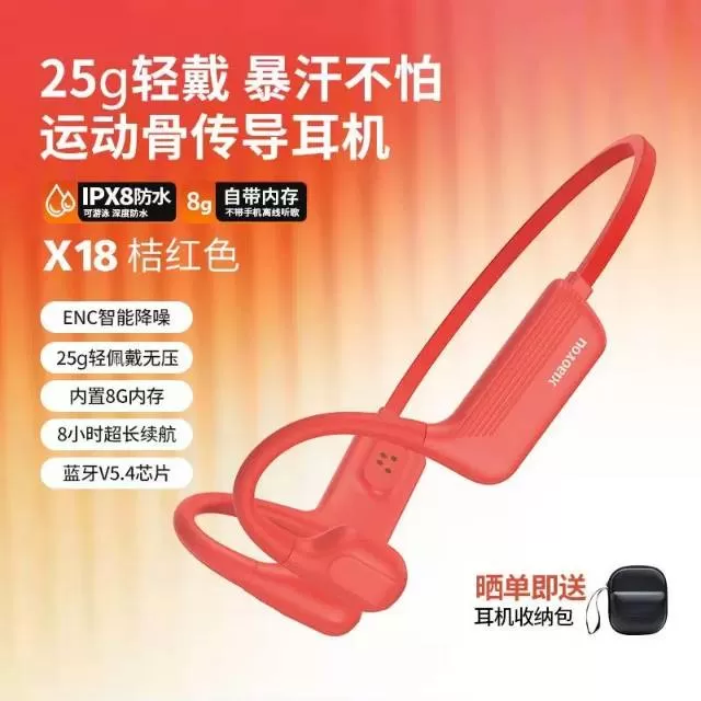 小优叉腰包游泳，跑步，防水，耳机，待机八个小时，新耳机没用过  买回来觉不太喜欢…