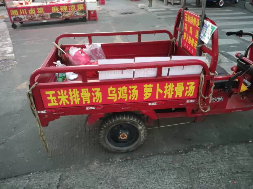 向百万发布的动态配图2