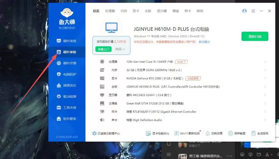 一步丨青松发布的动态配图1