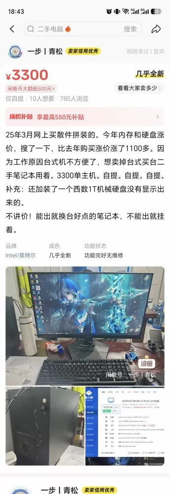 一步丨青松发布的动态配图2