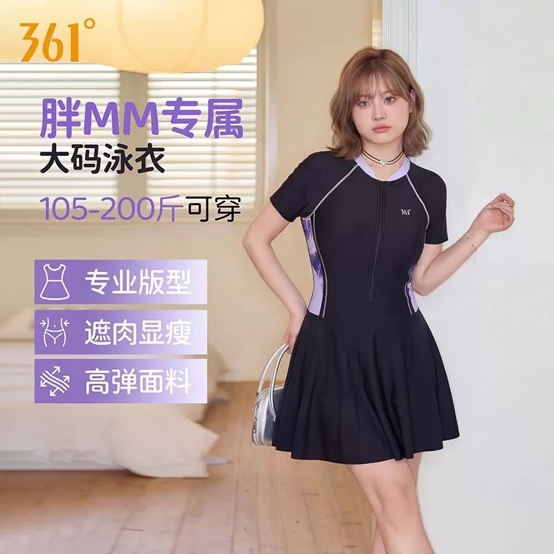 361泳衣，试穿过洗过一次，吊牌剪了退换不了