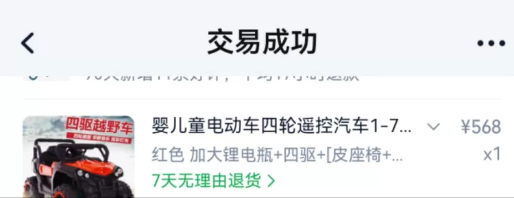 自用的9成新价格可商量功能正常