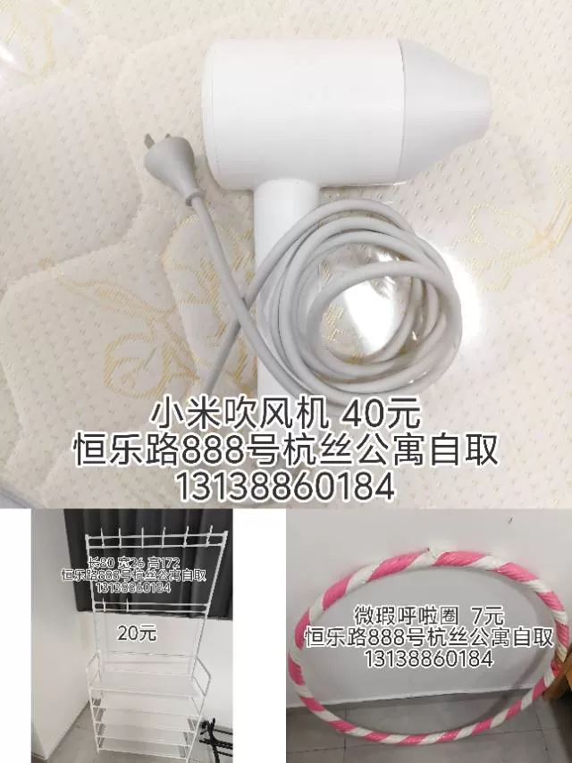 A发布的动态配图1