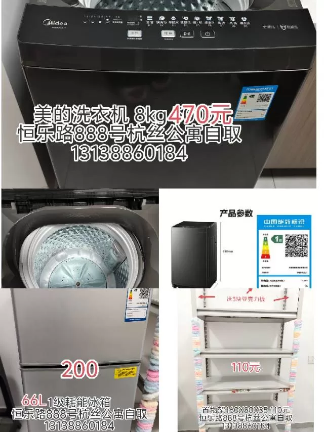 A发布的动态配图2