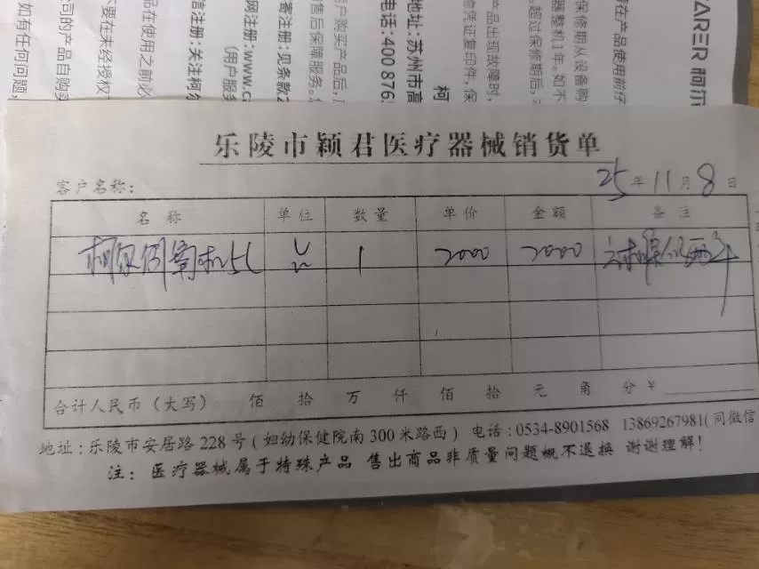 老许修车发布的动态配图3