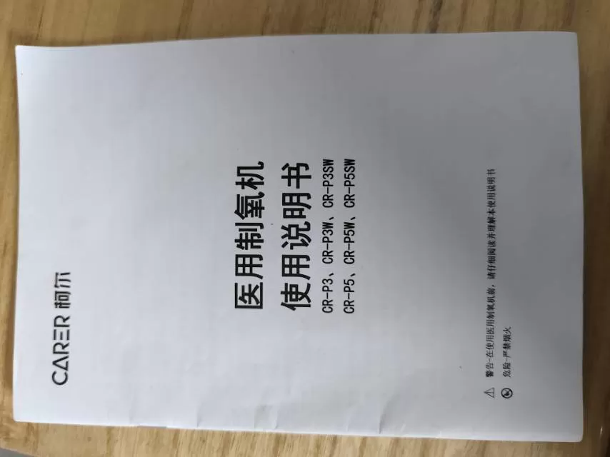 老许修车发布的动态配图2