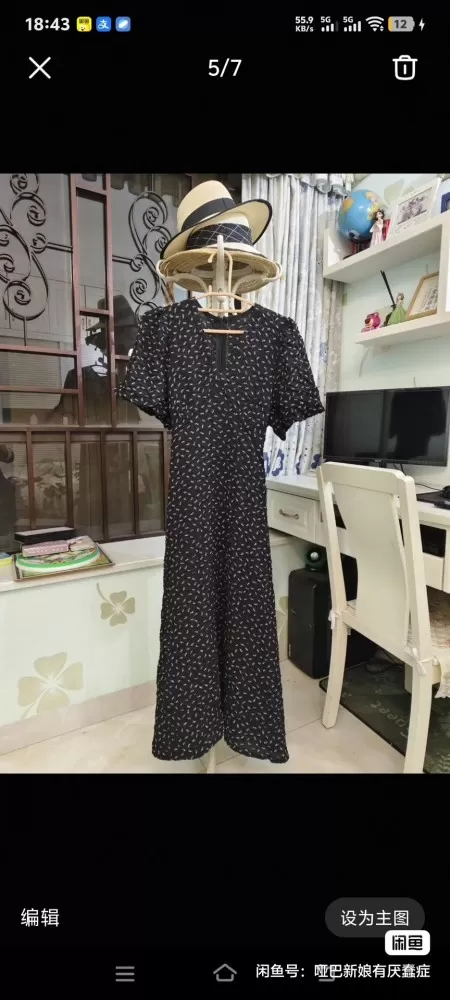 清衣柜个人闲置物品不退不换。图片2