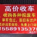 京达二手车头像