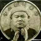 档口旧货头像