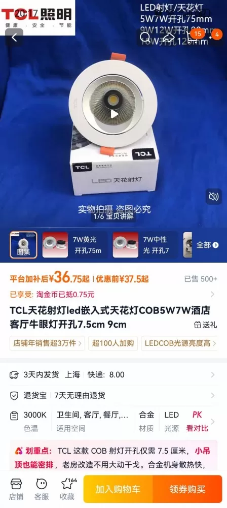 档口旧货发布的动态配图3