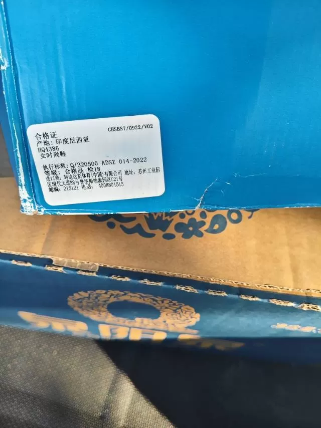 全新正品阿迪达斯女鞋，37，38码的特价处理一双158，需要私聊76567566…图片5