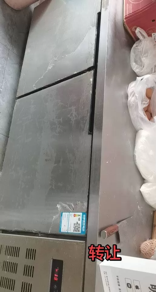 本人转让1.8米/80商用大冰箱，双开门，冷藏冷冻分区，空间大，九成新， 功能都…