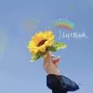 万事亨通头像