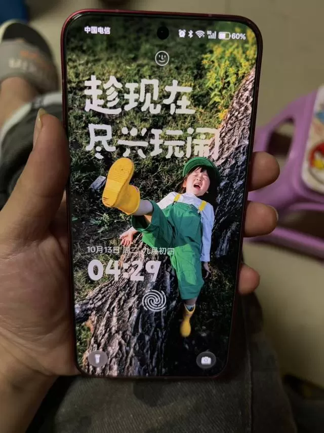 02发布的动态配图5
