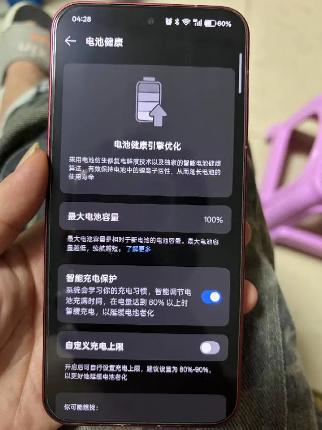 02发布的动态配图3