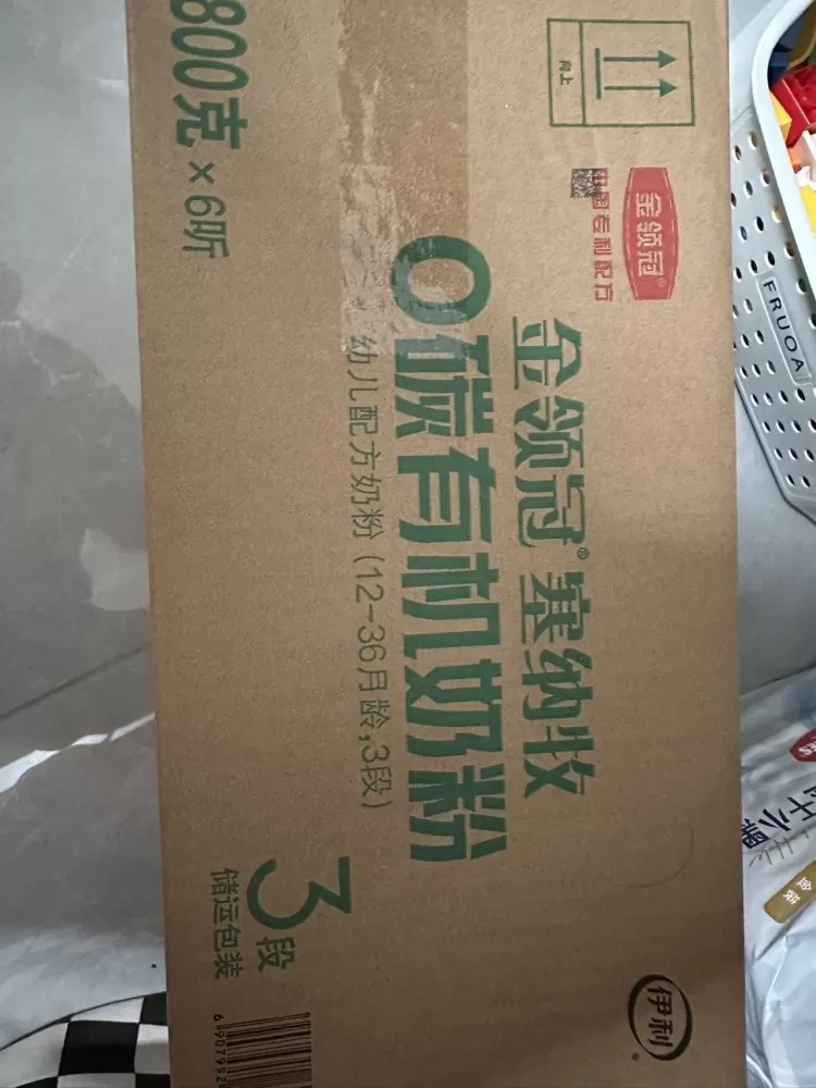 宝妈琦琦发布的动态配图1