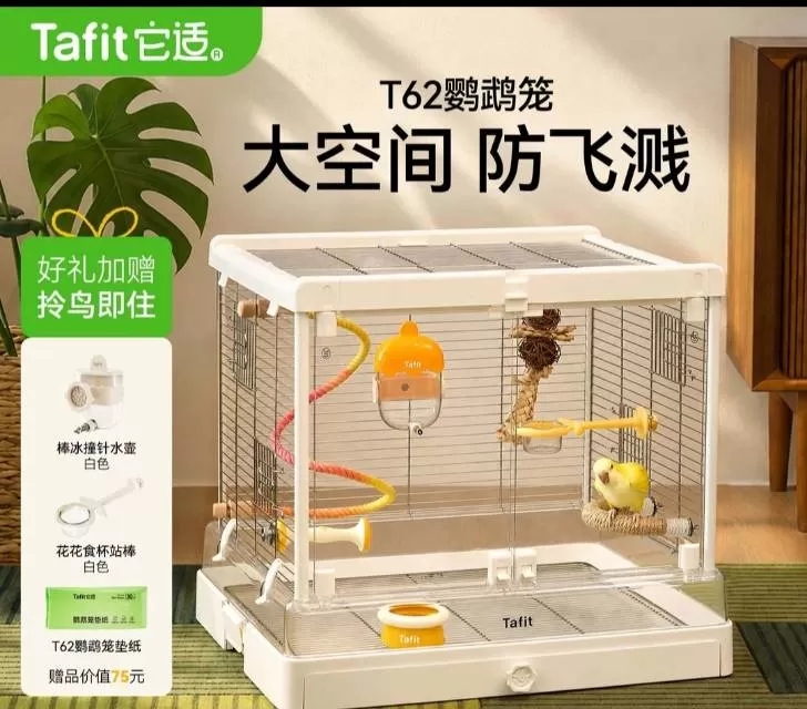 45º发布的动态配图2