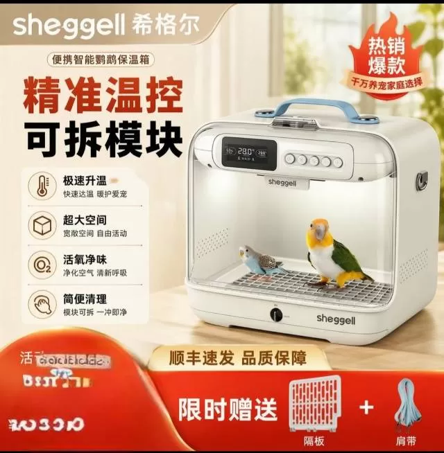 45º发布的动态配图3