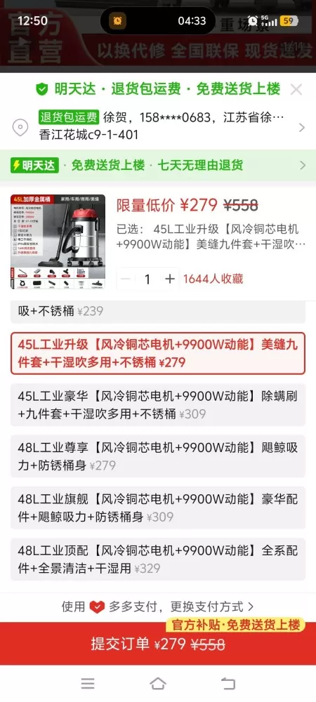 ，发布的动态配图2
