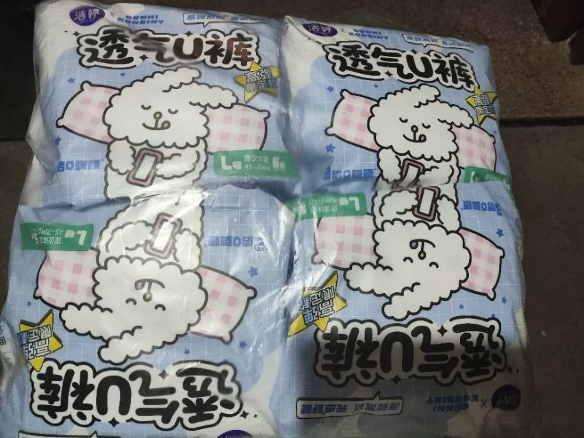 全新洁婷透气U裤L码，单包出3元每包，每包5条，4包20条10元出，京东自营正品…图片4