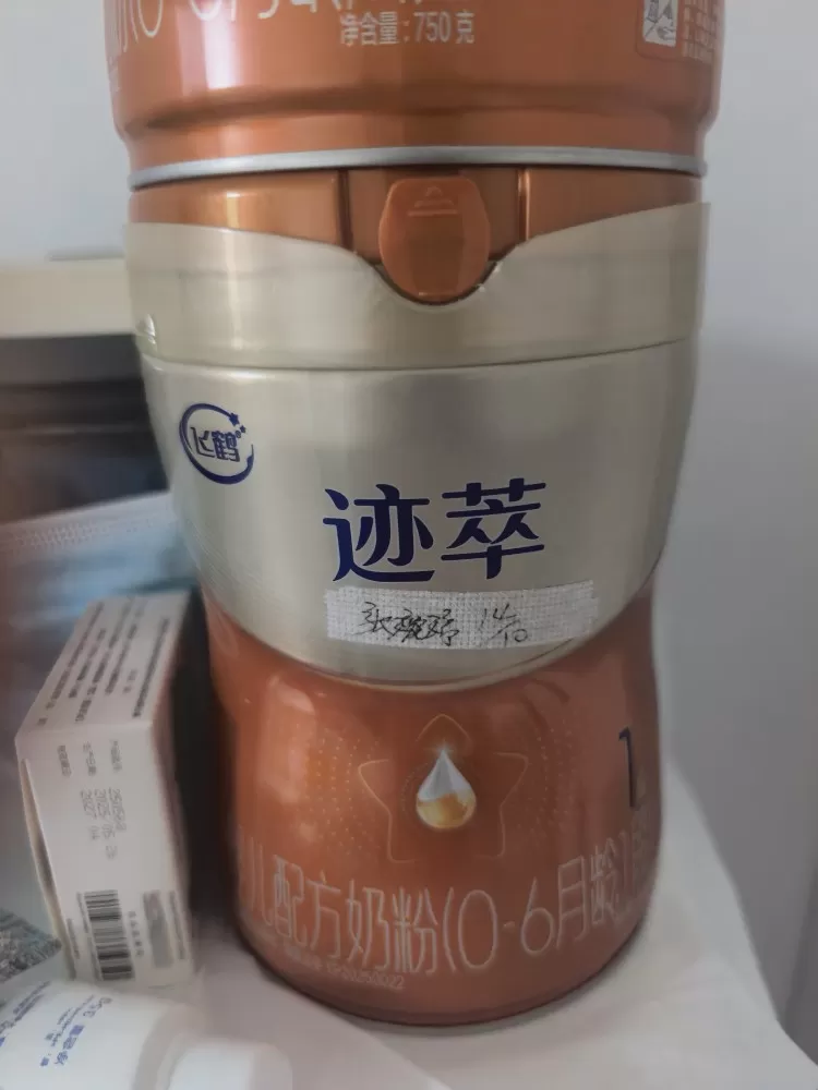 奶粉便宜卖，一桶未开封，自提