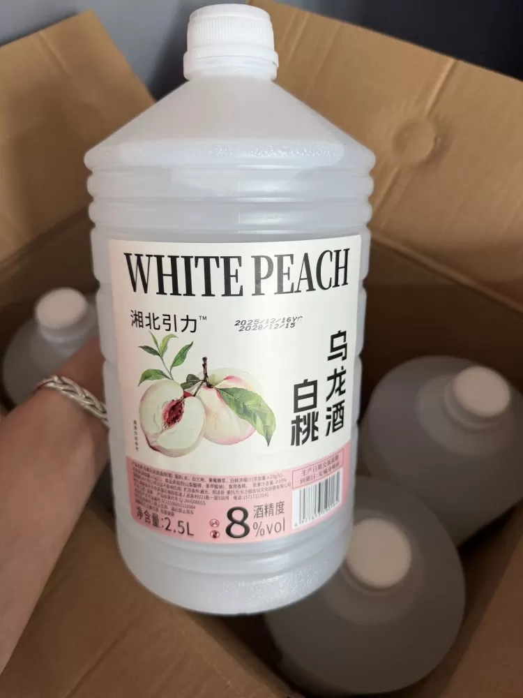 店铺转让 还有几箱全新湘北引力白桃乌龙酒，2.5L大桶，8度…