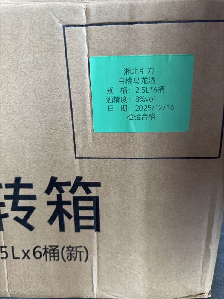 方知发布的动态配图3