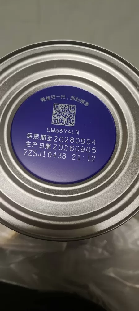 金领冠奶粉新日期的