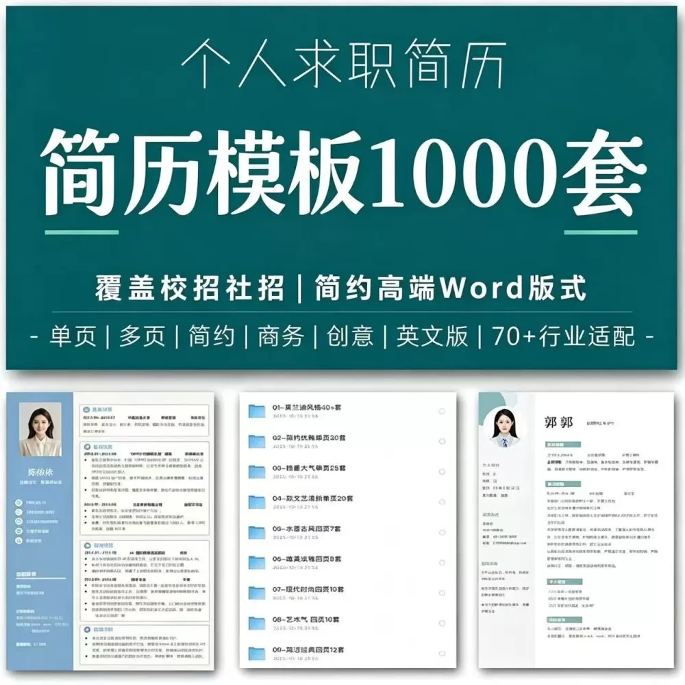 「免费分享资料库」持续更新中！内含：成人高考/成考复习资料、工作汇报PPT模板、…图片4