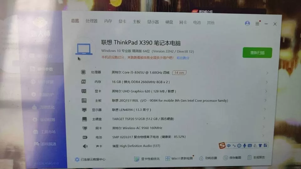 月落发布的动态配图1